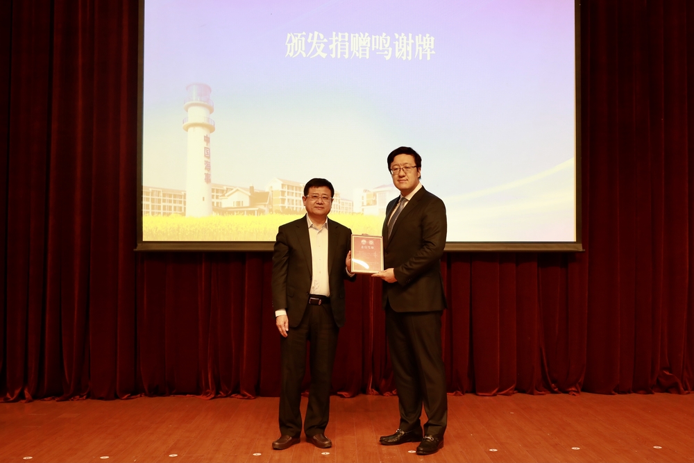 20211103115819452300.jpg 宋宝儒书记向孙思远副总裁颁发捐赠证书