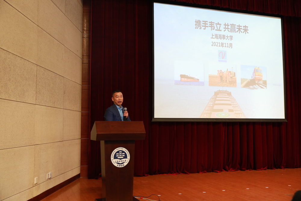 20211103115819986700.jpg 青岛韦立航运有限公司总经理李文军介绍集团概况