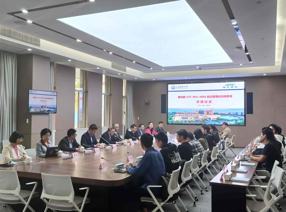 20211106021237292400.jpg 开班仪式现场