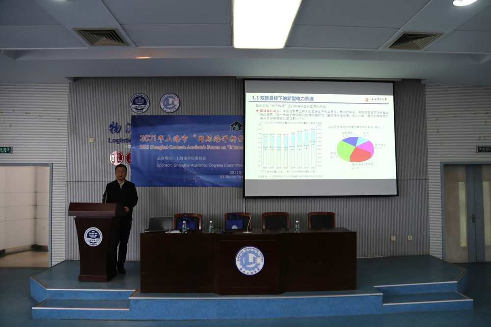 20211106023008025900.jpg 参会专家作大会报告