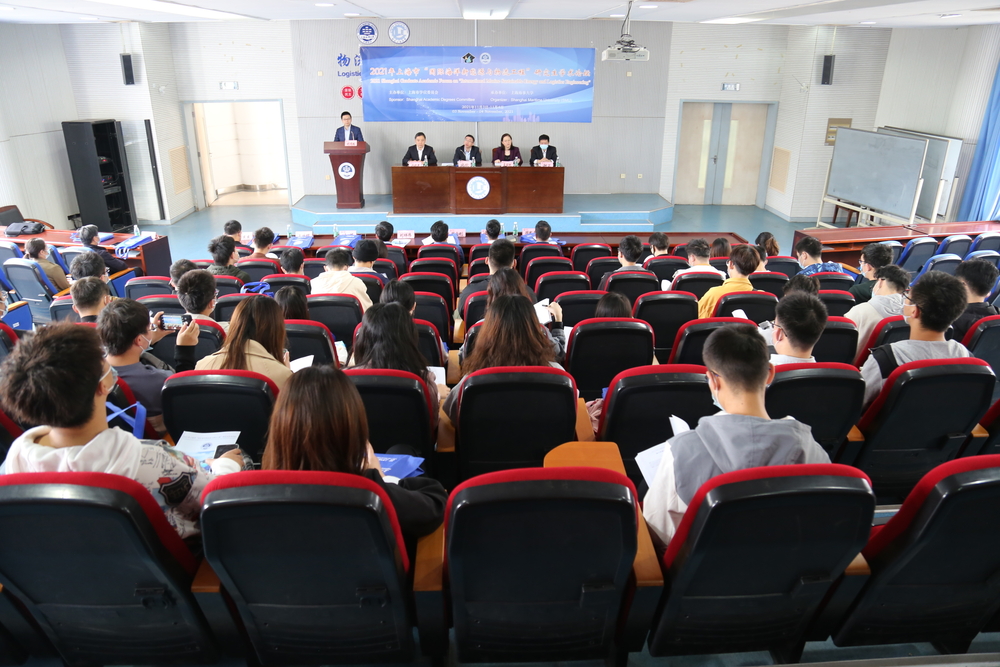 20211106023008424200.jpg 主会场