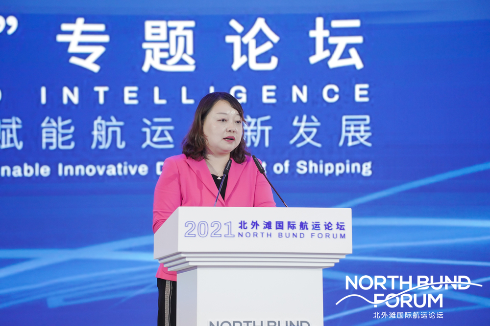 20211107063909858300.jpg 上海国际航运研究中心张婕姝秘书长发布《全球港航信息化发展报告(2021)》