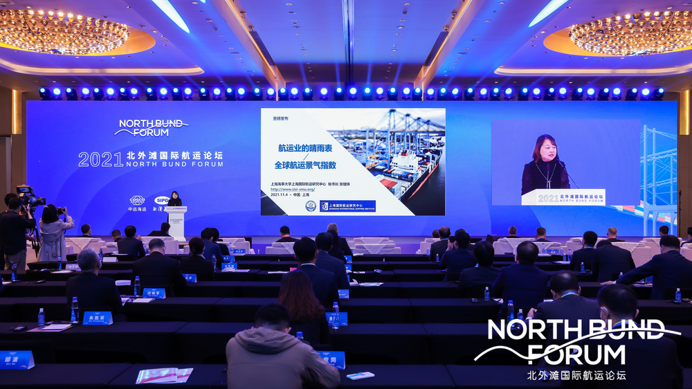 20211107063910009400.jpg 上海国际航运研究中心张婕姝秘书长发布“全球航运景气指数”