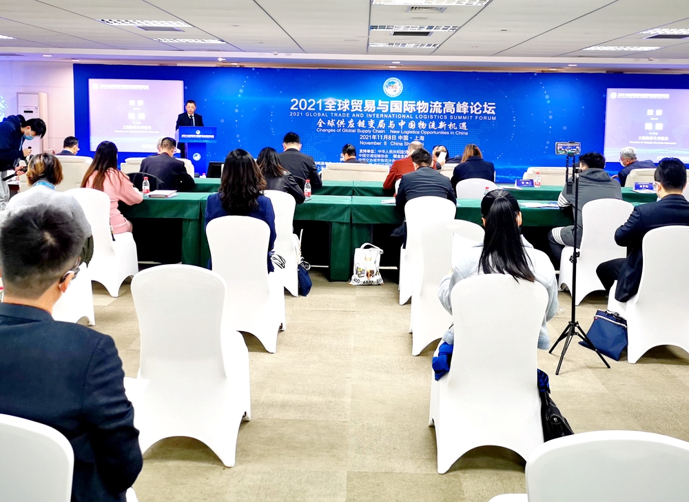 20211109103113656700.jpg 论坛现场