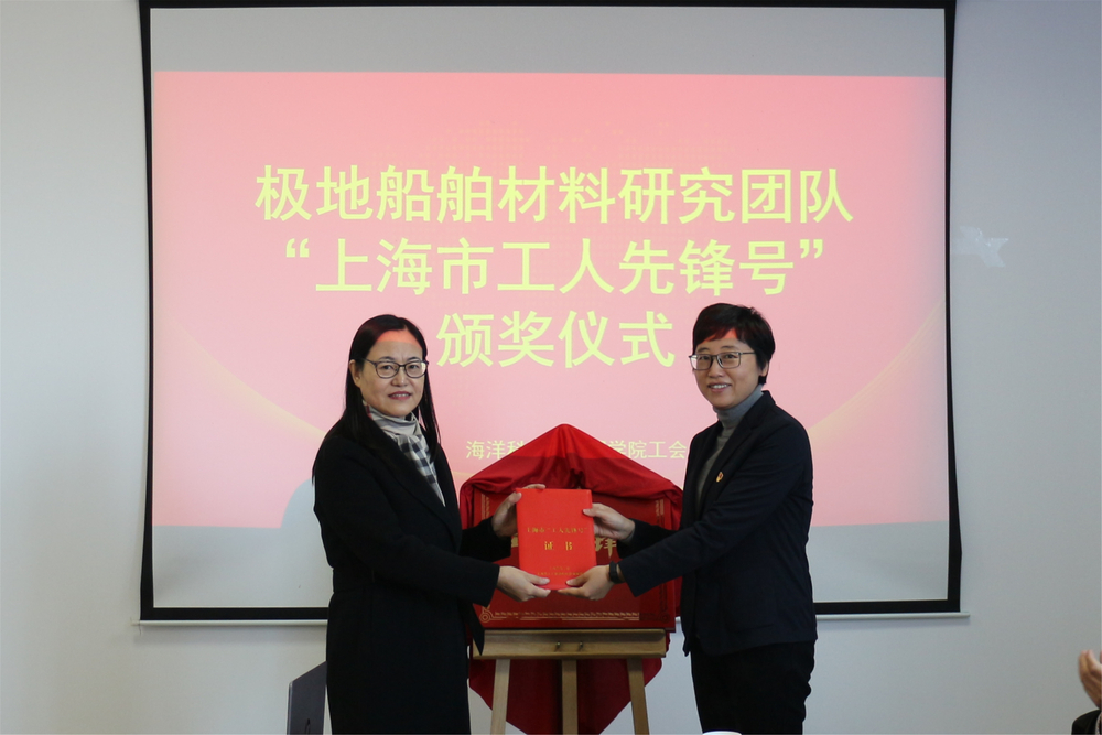 20211110093505048100.jpg 贺莉副书记为团队带头人董丽华颁发获奖证书