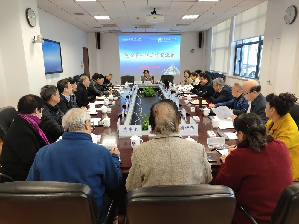 20211110132541896400.jpg 交流会场