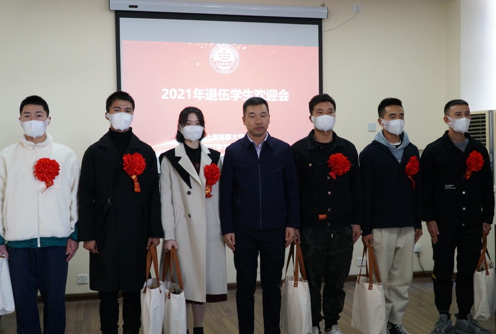 20211112224652248000.jpg 为退伍学生代表发放纪念品