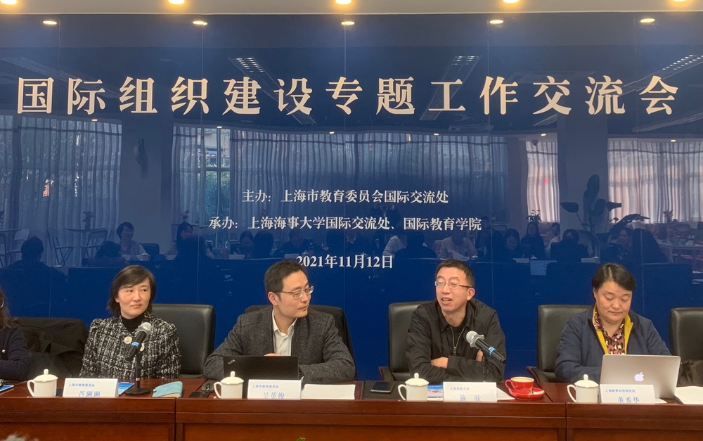 20211116091442384600.jpg 施欣副校长致欢迎辞