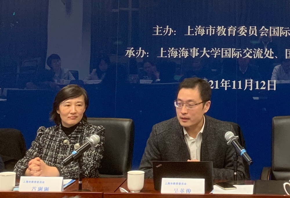 20211116091442502800.jpg 市教委国际交流处吴英俊处长作总结发言