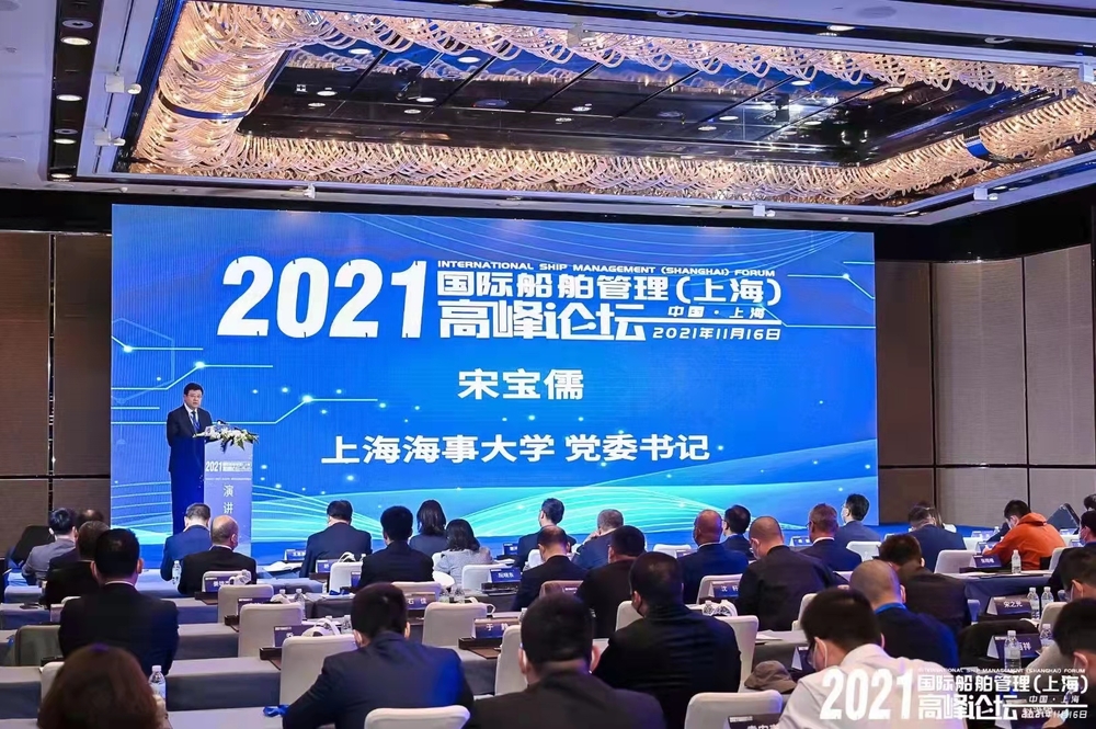 20211118011732465100.jpg 论坛现场