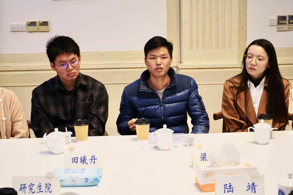 20211118012224774400.jpg 与会学生发言