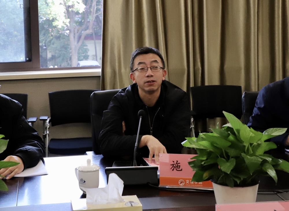 20211119005045448200.jpg 施欣副校长讲话