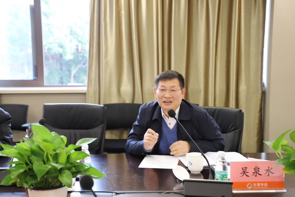 20211119005045691500.jpg 教育部数学教指委副主任委员吴泉水教授指导