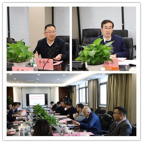 20211119005046212700.jpg 文理学院李希平书记讲话、姚裕丰院长主持