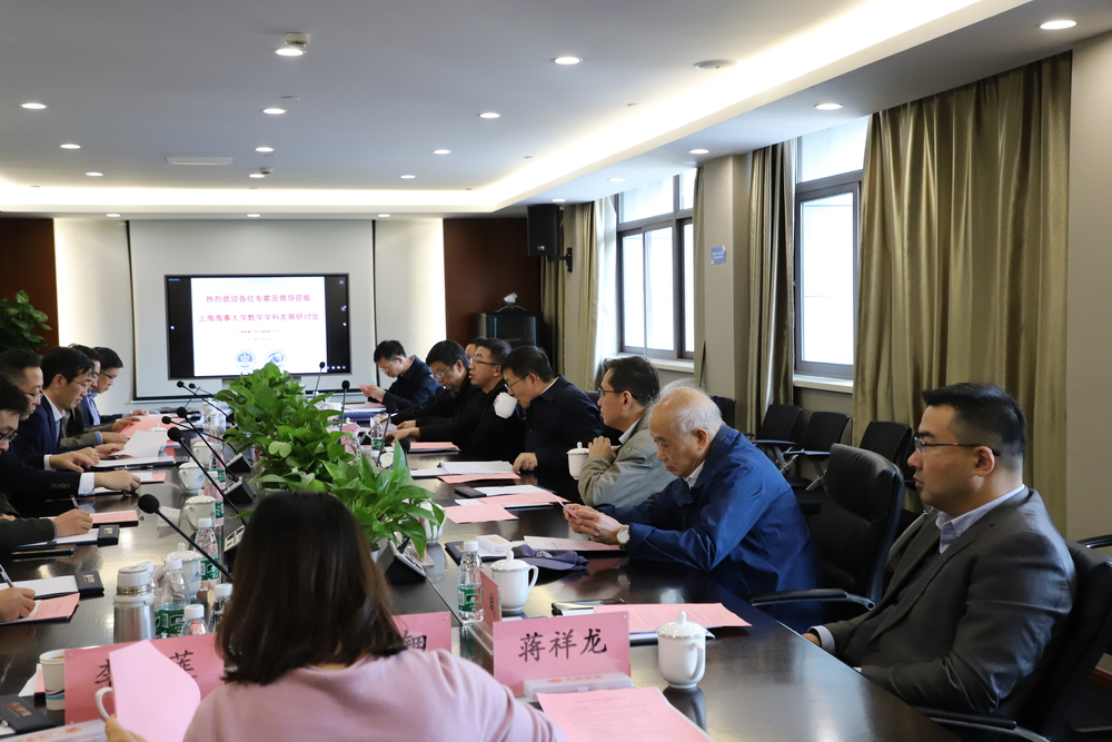 20211119005046503400.jpg 会议现场