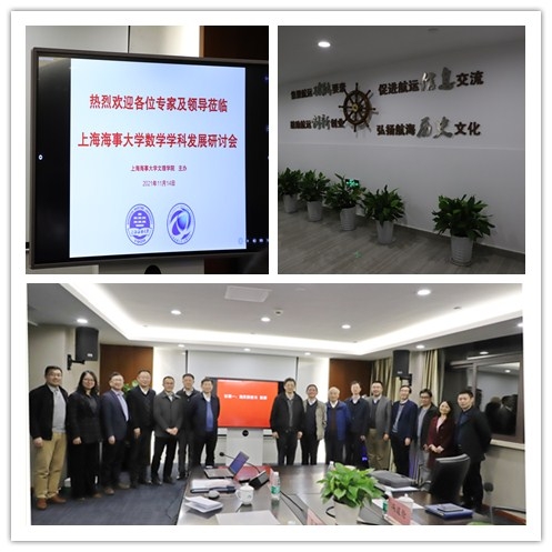 20211119005046601500.jpg 合影