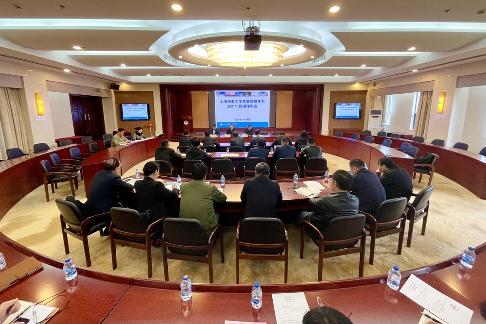 20211119130220163800.jpg 评审会现场