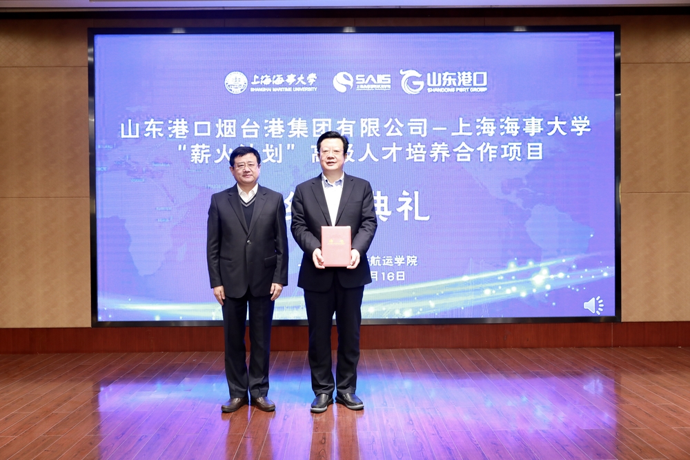 20211119185941212500.jpg 宋宝儒书记为刘国田董事长颁发客座教授聘书