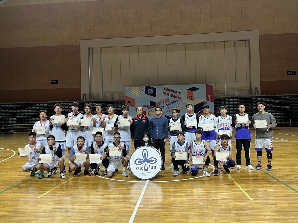 20211122083827983200.jpg 为季军殿军颁奖