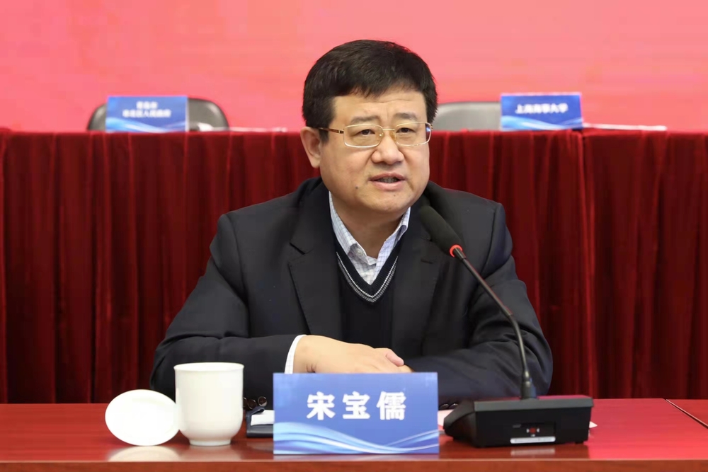 20211123091224185400.jpg 宋宝儒书记致辞