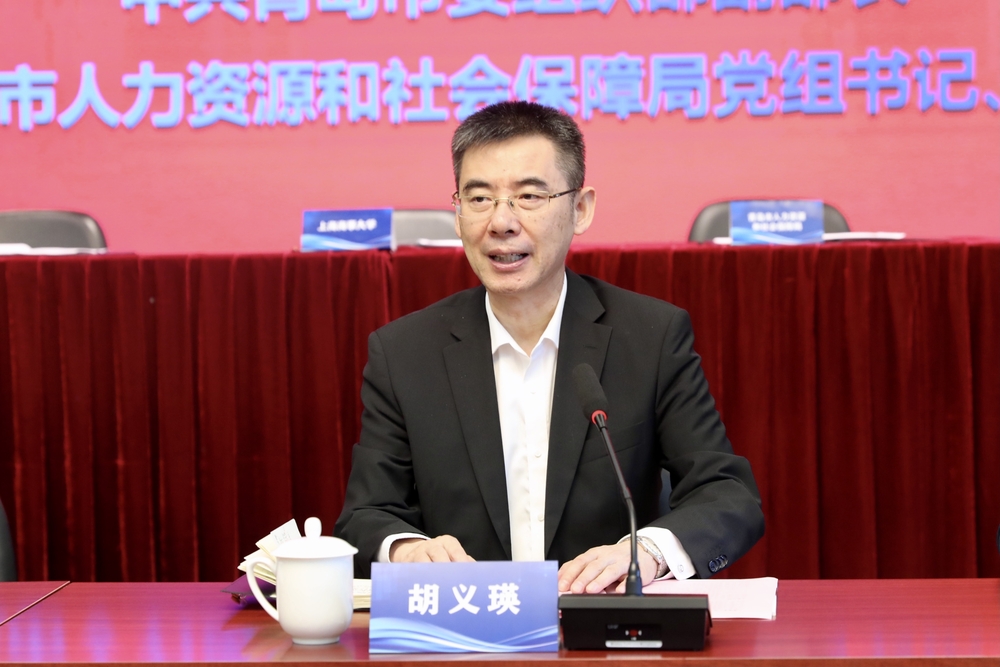 20211123091224297900.jpg 胡义瑛书记致辞