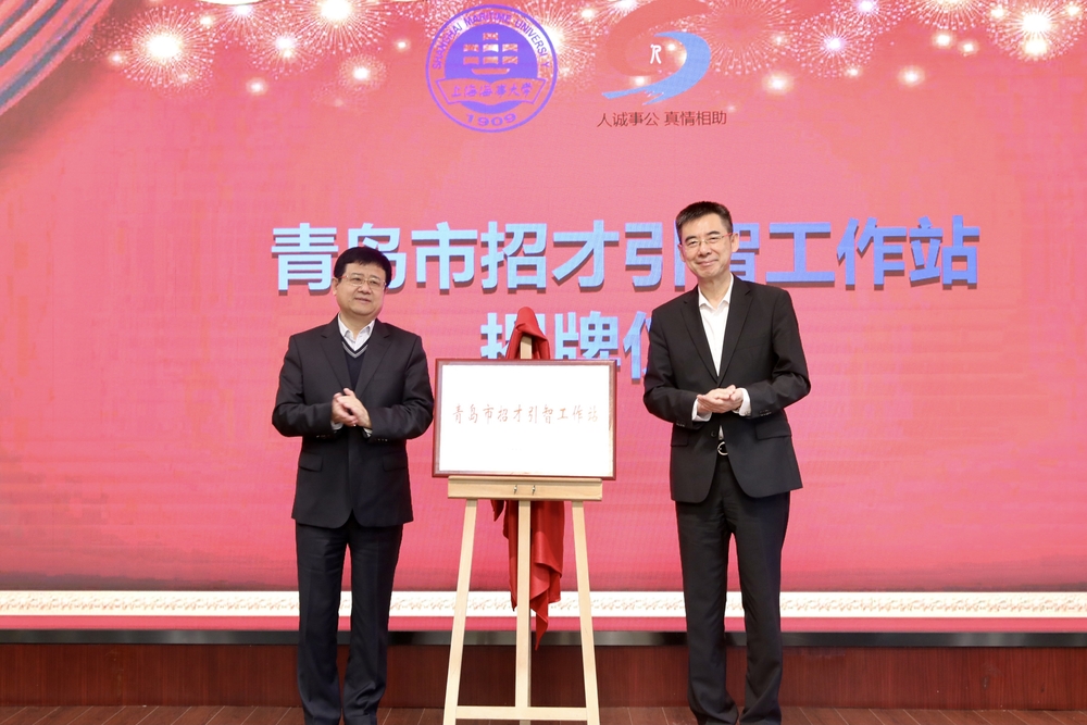 20211123091224404700.jpg 宋宝儒和胡义瑛共同为招才引智工作站揭牌