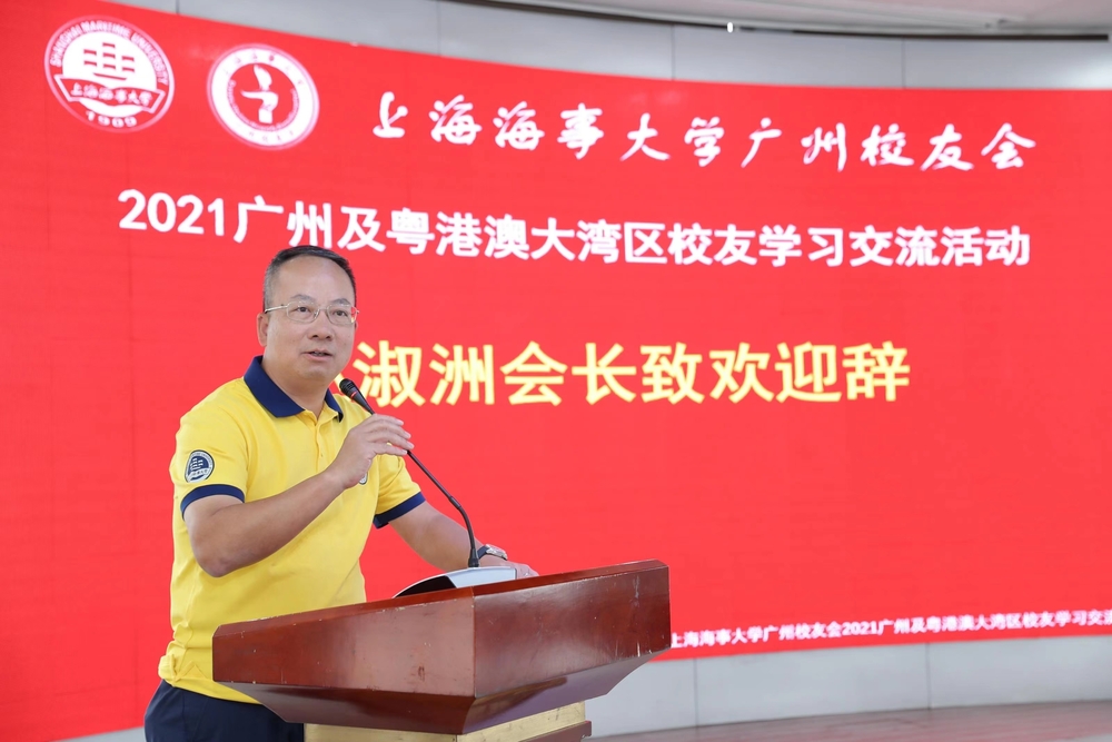 20211123125259678200.jpg 赵淑洲会长致辞