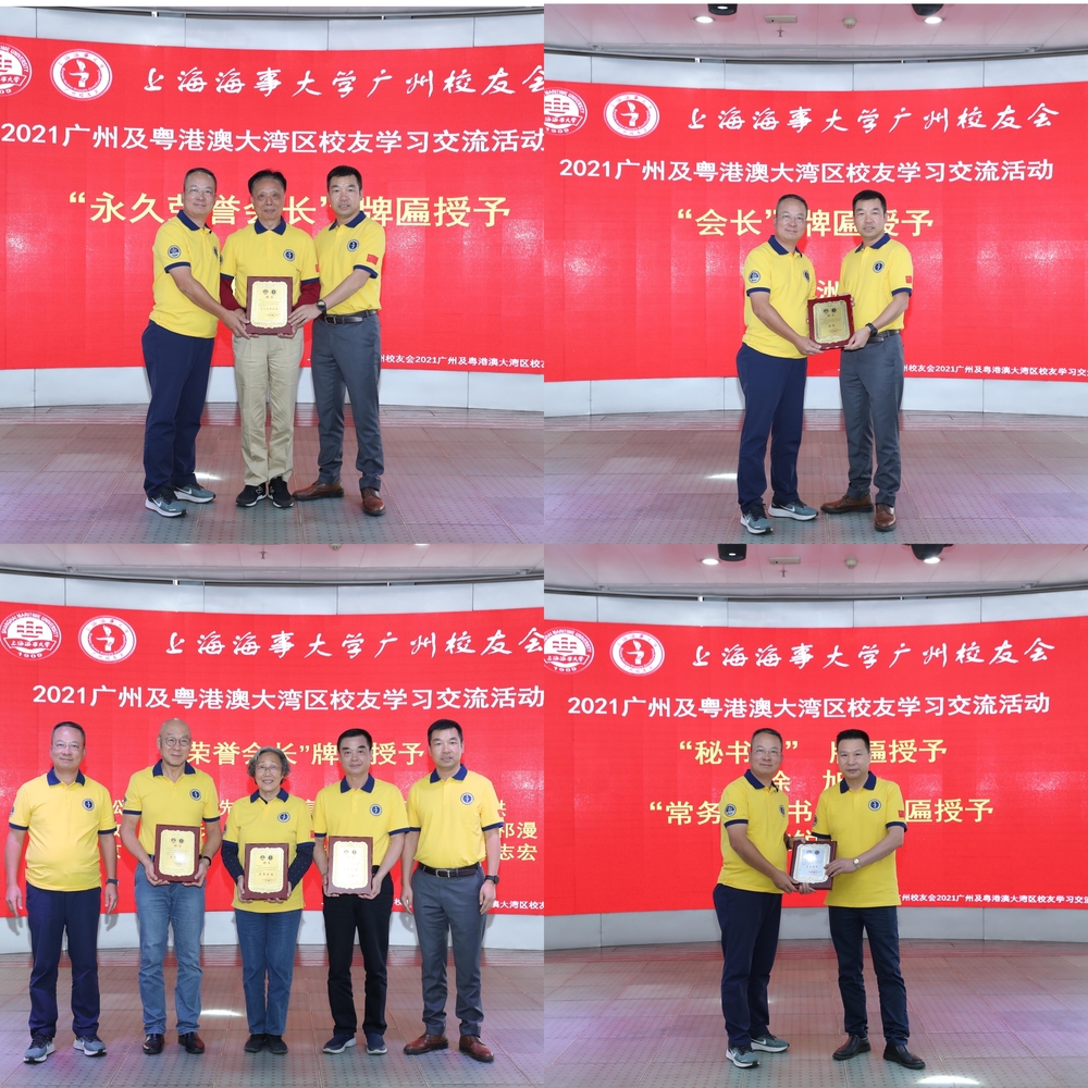 20211123125259902200.jpg 理事会、监事会聘任仪式