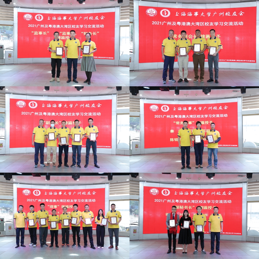 20211123125300070900.jpg 理事会、监事会聘任仪式