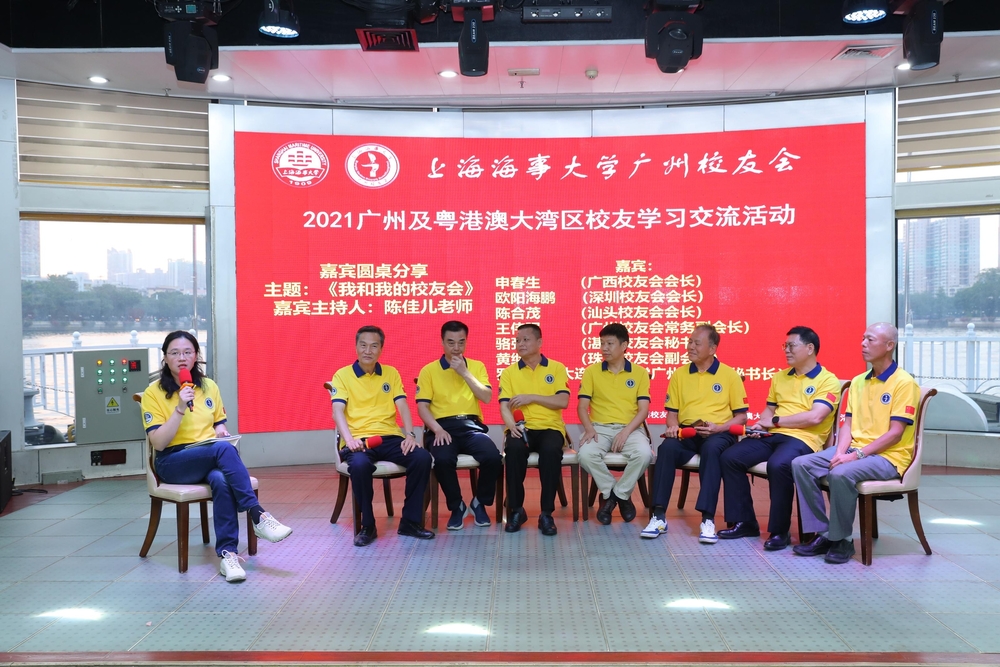 20211123125300278200.jpg 圆桌访谈