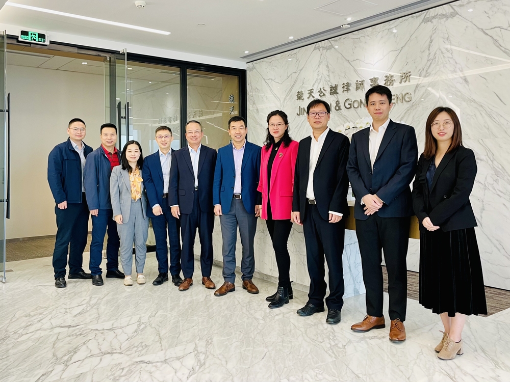 20211123125300679700.jpg 走访竞天公诚律师事务所