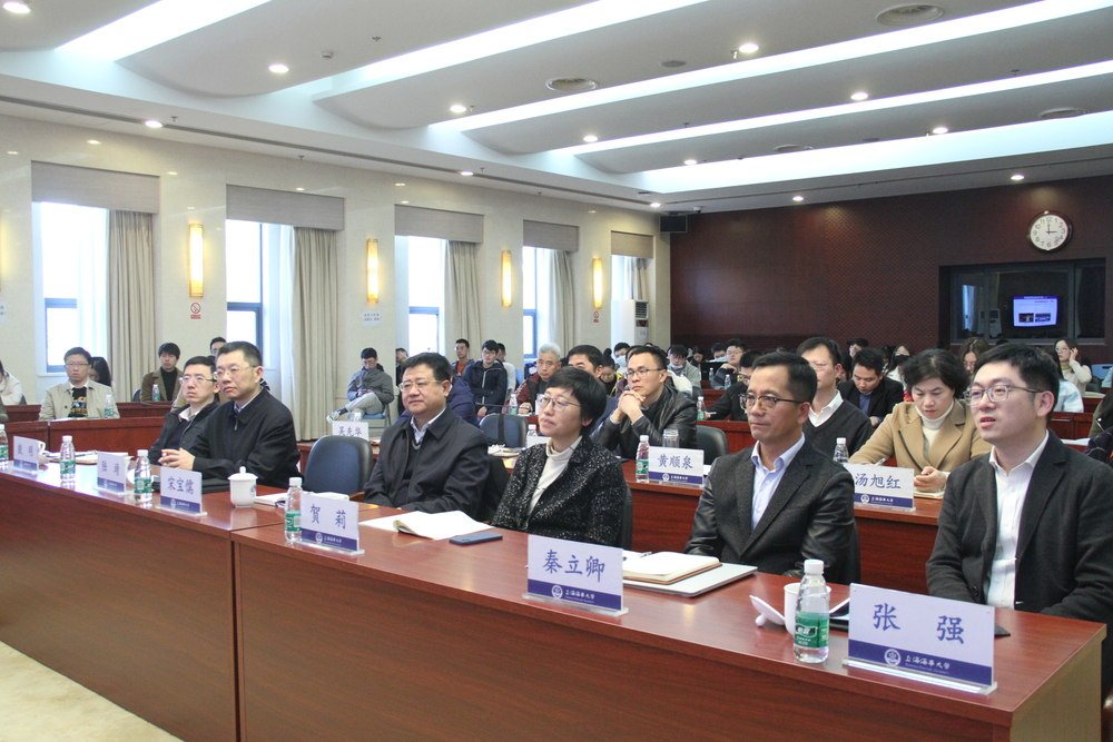 20211126135147246200.jpg 学校举办“东海大讲堂”报告会(第20讲)