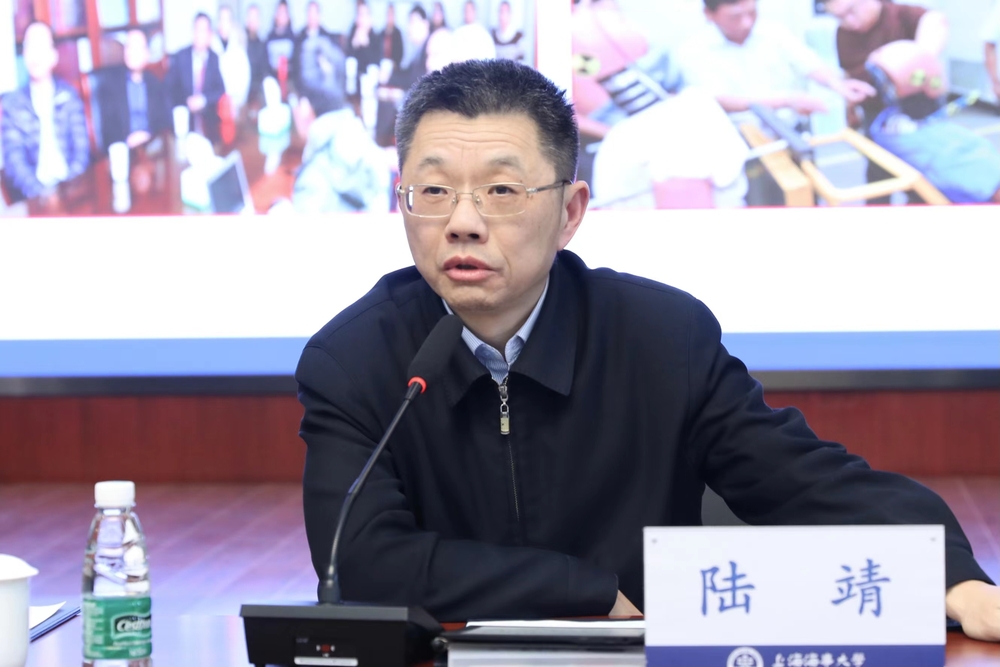 20211126135147503000.jpg 陆靖校长主持报告会