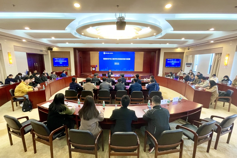 20211126135147674800.jpg 报告会现场