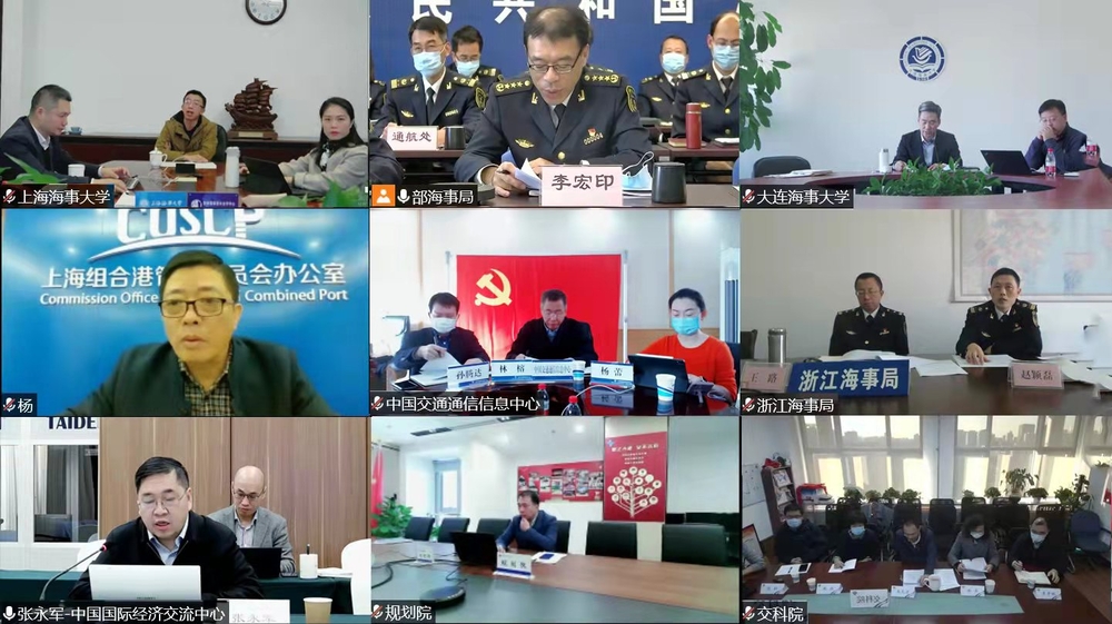 20211126141915421800.jpg 与会代表线上交流