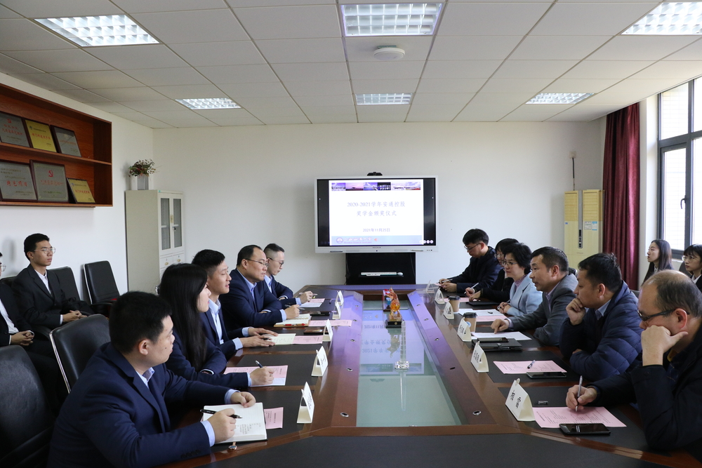 20211126142224432000.jpg 双方交流座谈