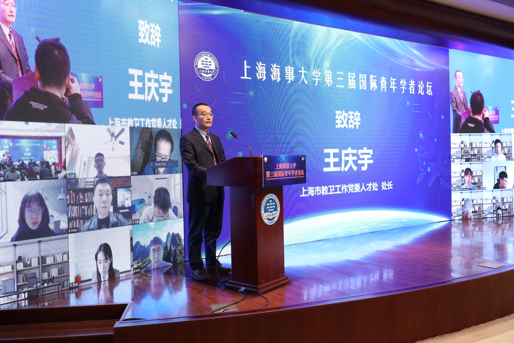 王庆宇处长致辞