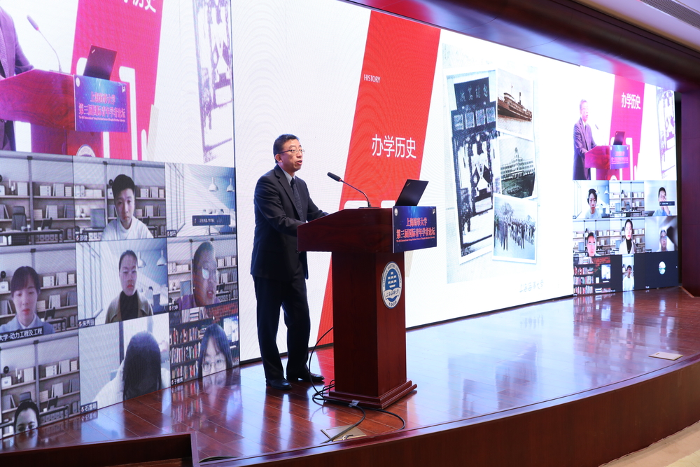 施欣副校长作报告