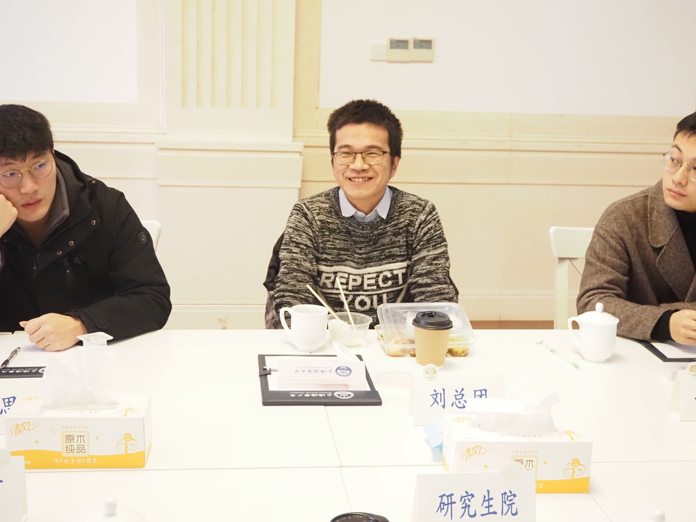 20211208133309057000.jpg 与会学生发言