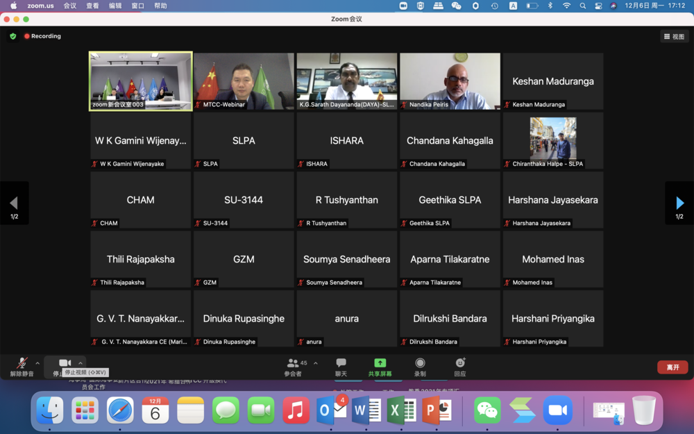 20211216124551357900.png 线上授课2