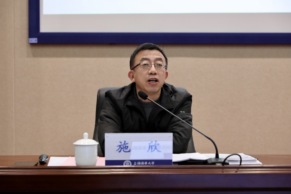 20211219010835290800.jpg 施欣副校长作研究生教育专题报告