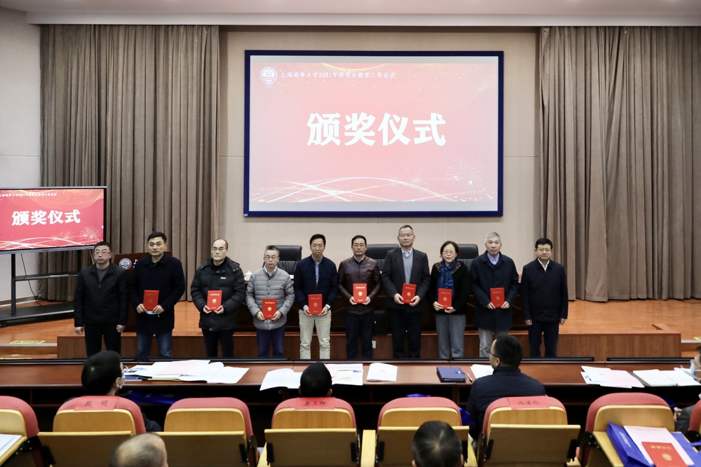 20211219010835414700.jpg 校领导为优秀研究生导师颁发荣誉证书