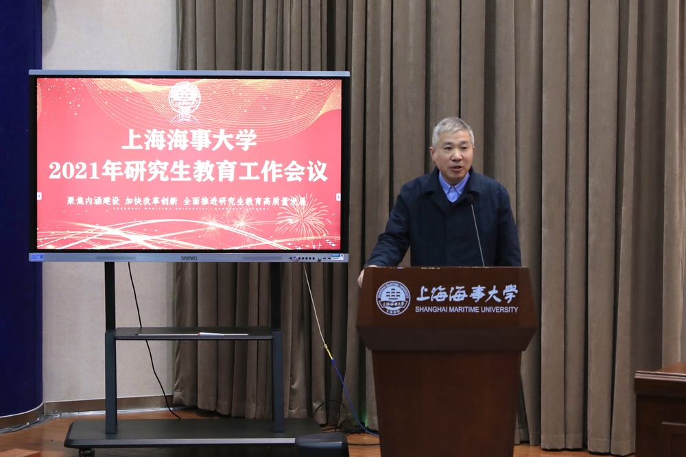 20211219010835666900.jpg 导师代表章学来教授交流发言