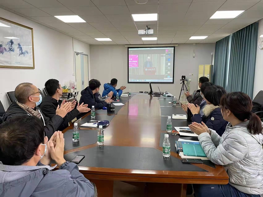 20211219010836270000.jpg 物流工程学院分会场