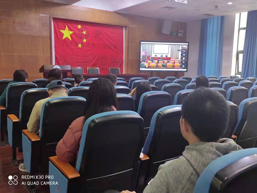 20211219010836338900.jpg 文理学院分会场