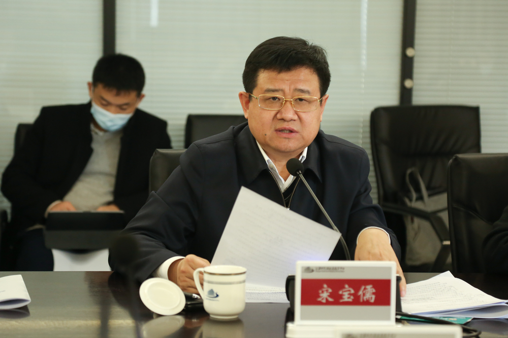 20211219132815449400.jpg 研究中心主任、校党委书记宋宝儒主持理事长会议