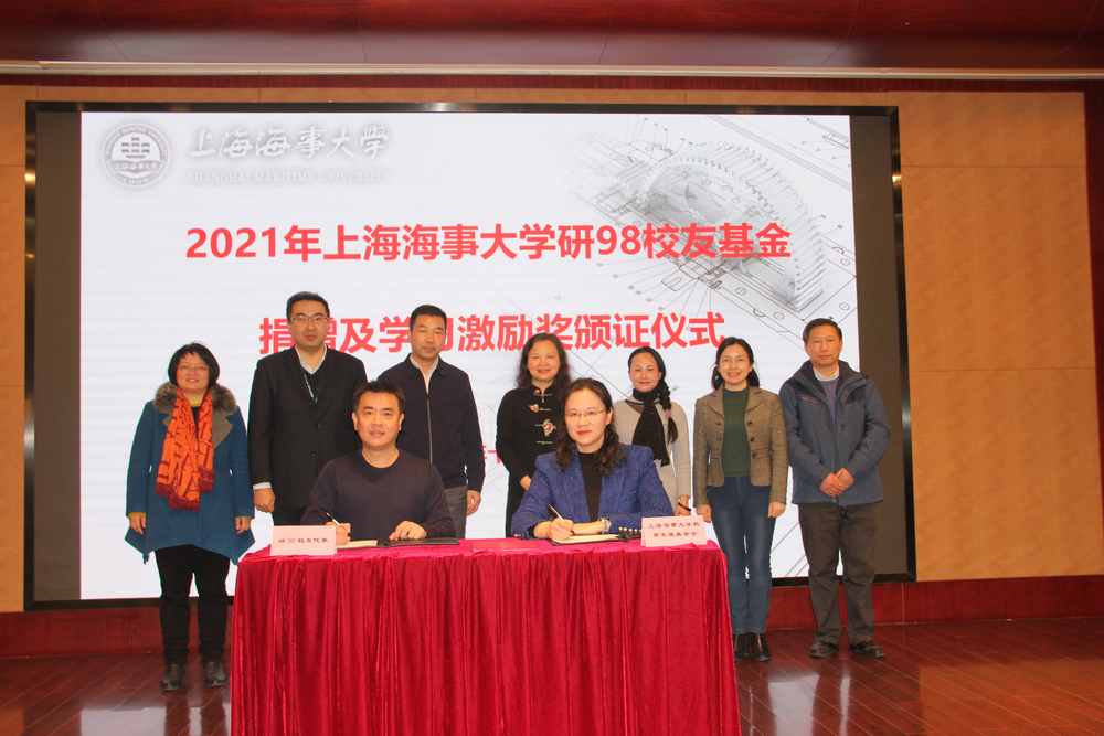 20211220141004541600.jpg 签约仪式