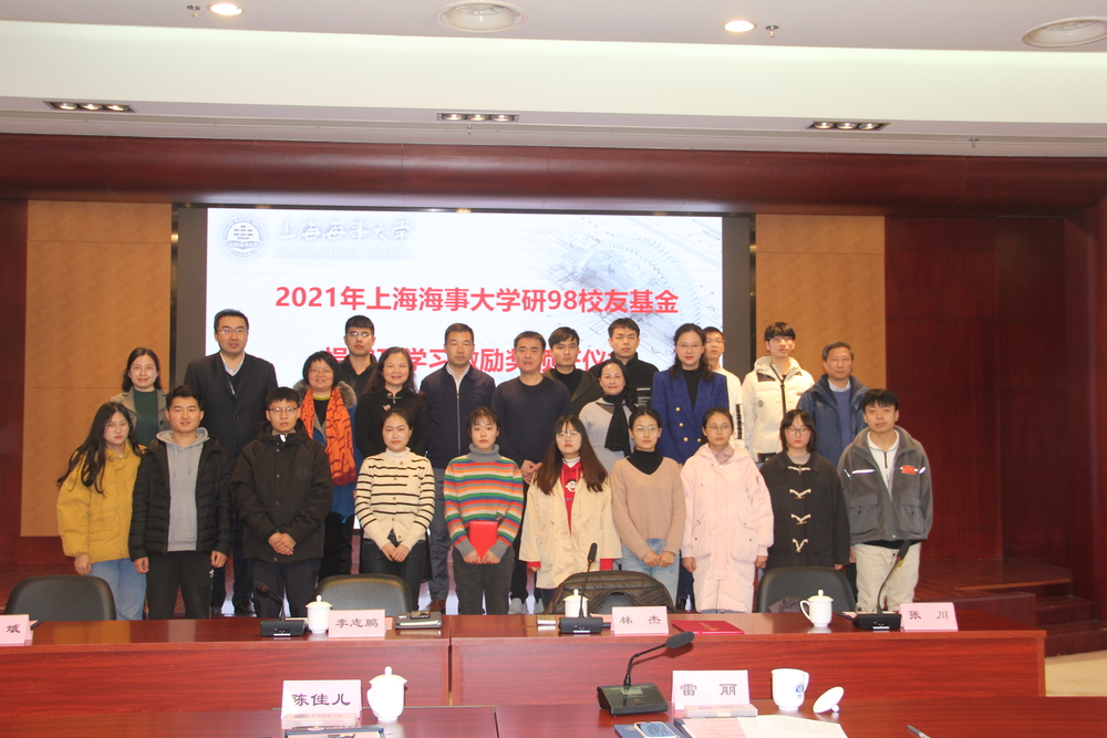 20211220141005514000.jpg 合影