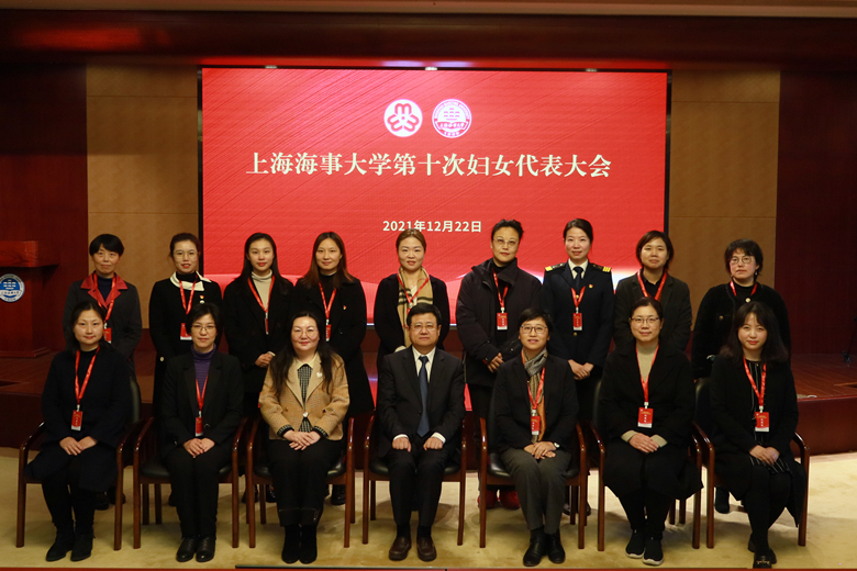 20211223121653546300.jpg 宋宝儒书记、贺莉副书记与十三届妇女委员会委员合影