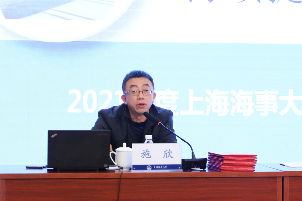 施欣副校长作本科教育工作报告